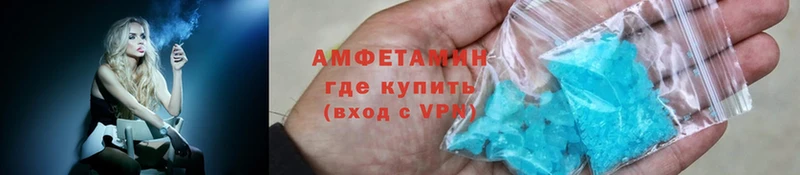 Amphetamine Premium  Буинск 