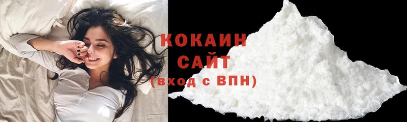 Cocaine 97%  купить закладку  Буинск 