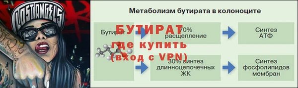 меф VHQ Балахна