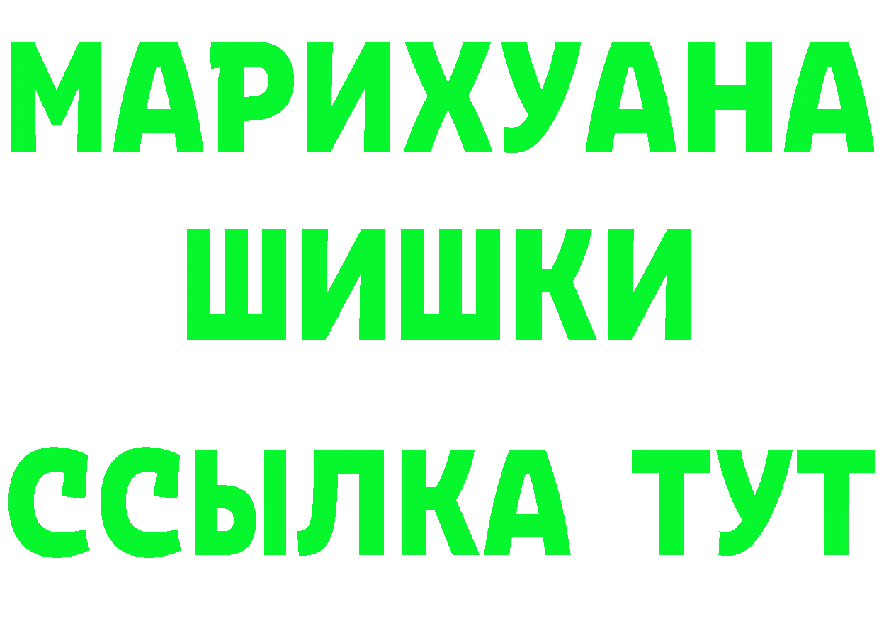 МЕТАДОН кристалл как войти площадка мега Буинск