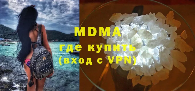 МДМА crystal  ОМГ ОМГ ссылка  Буинск 